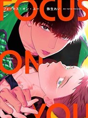 画中江湖漫画封面